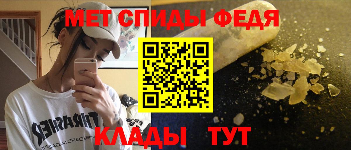 Amphetamine Розовый Ковров