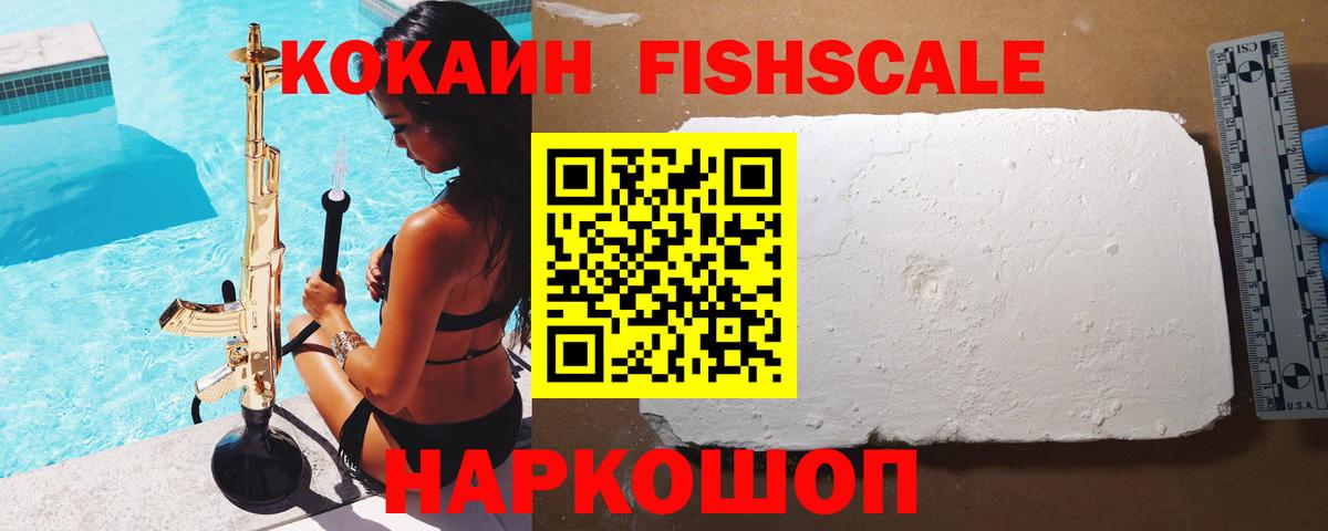 КОКАИН VHQ Ковров