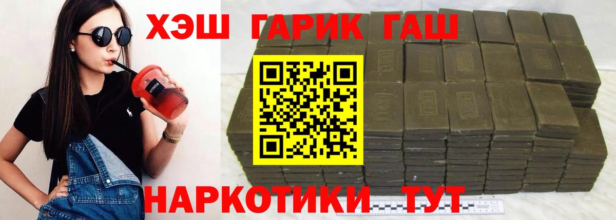 Гашиш индика сатива Ковров
