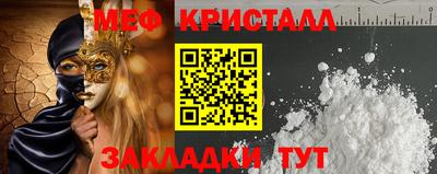 героин Жуковский