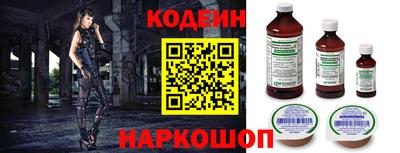 гидра Заводоуковск