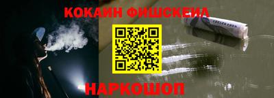героин Жуковский