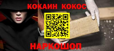 гидра Заводоуковск