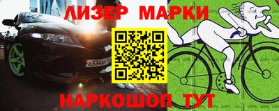 героин Жуковский