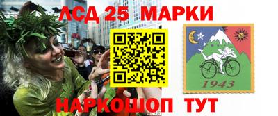 героин Жуковский