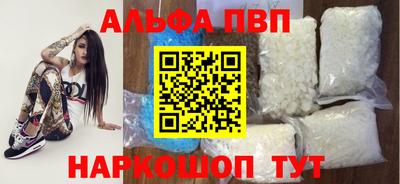 гидра Заводоуковск