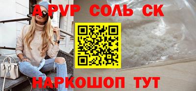 гидра Заводоуковск