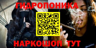 героин Жуковский