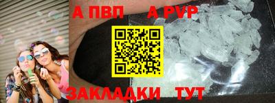 героин Жуковский