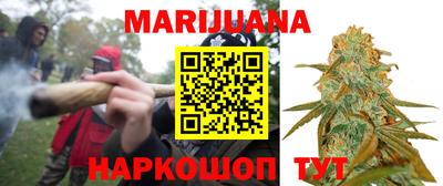 героин Жуковский