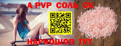 PSILOCYBIN Заволжье