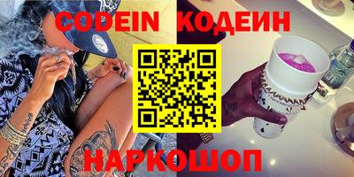 гидра Заводоуковск