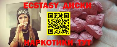 героин Жуковский