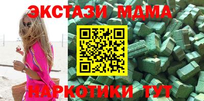 PSILOCYBIN Заволжье