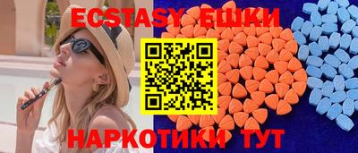 гидра Заводоуковск