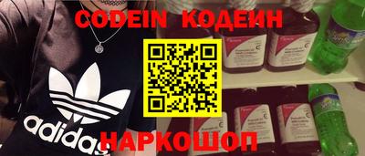 гидра Заводоуковск