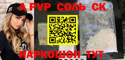 героин Жуковский