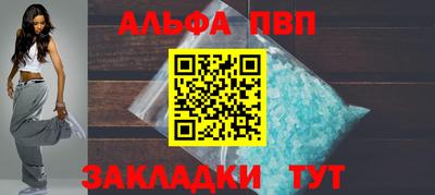 героин Жуковский