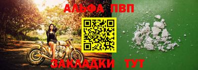 гидра Заводоуковск