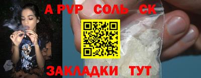 PSILOCYBIN Заволжье