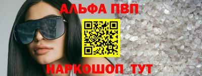 гидра Заводоуковск