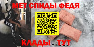 гидра Заводоуковск