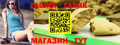 героин Жуковский