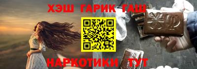 героин Жуковский