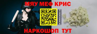 гидра Заводоуковск