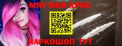 гидра Заводоуковск