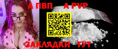 героин Жуковский
