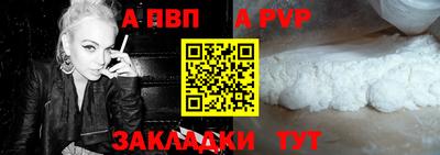 героин Жуковский