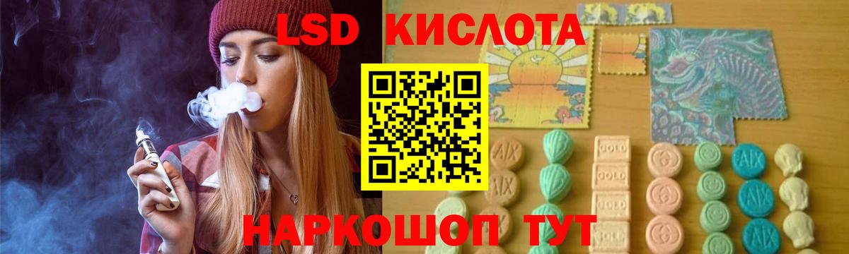 LSD-25 экстази ecstasy  Вход с VPN  LSD-25 экстази ecstasy  Ковров 