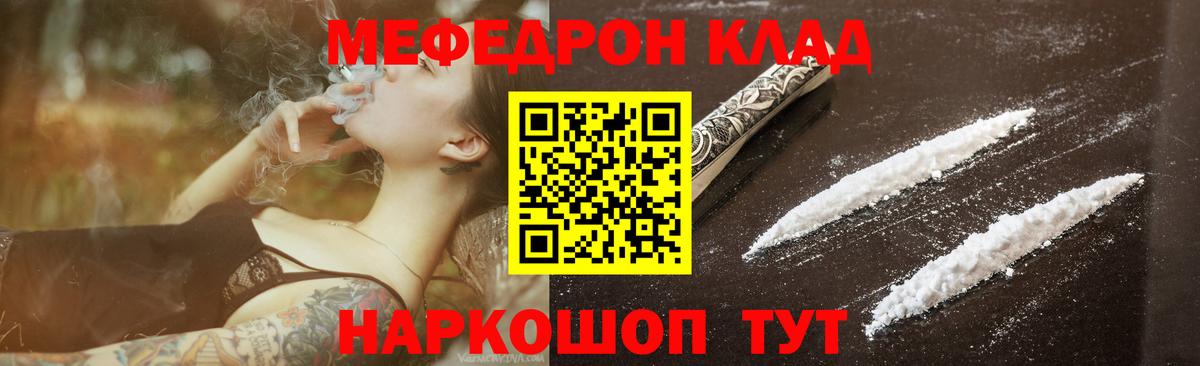 МЯУ-МЯУ 4 MMC  МЕФ mephedrone  Вход с VPN  МЯУ-МЯУ  Ковров 