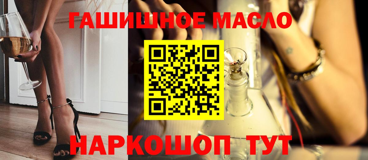 ТГК вейп  Дистиллят ТГК THC oil  Вход с VPN  Ковров 