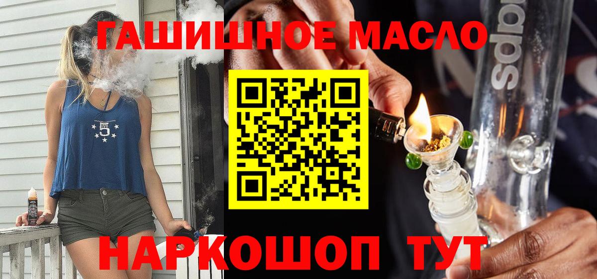 Дистиллят ТГК жижа Ковров